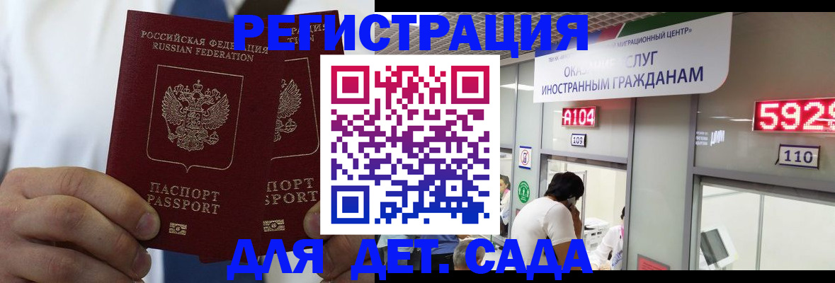 временная регистрация в квартире в Юрьевце
