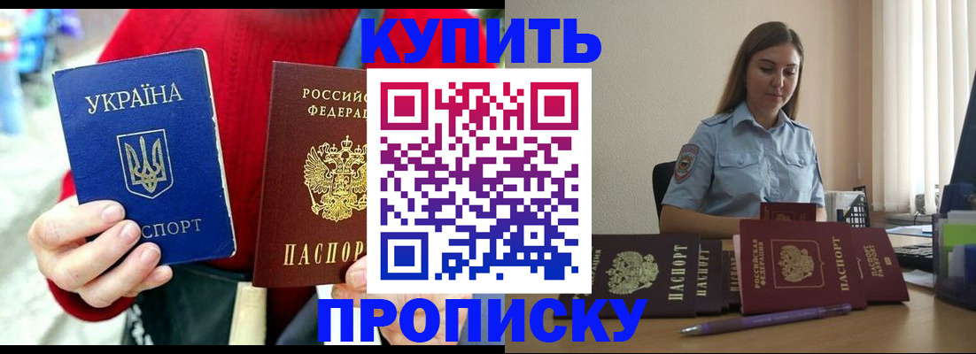 временная регистрация госуслуги в Юрьевце