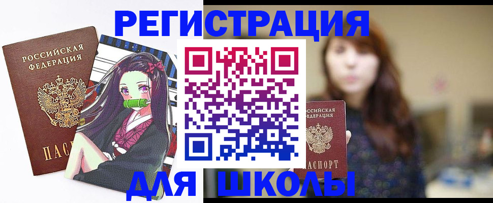 миграционный учет в Юрьевце
