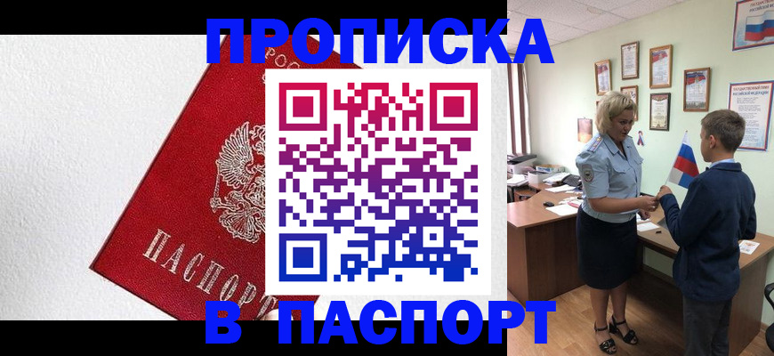 пропишу в квартире в Юрьевце