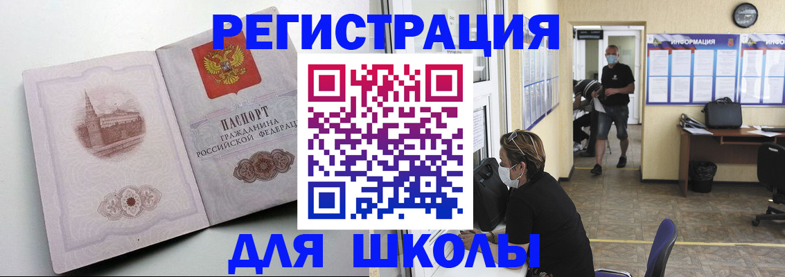 регистрация в Юрьевце